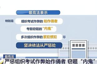 杨学增：同曦在布莱克尼带领下进攻发挥出色 我们对困难准备不足